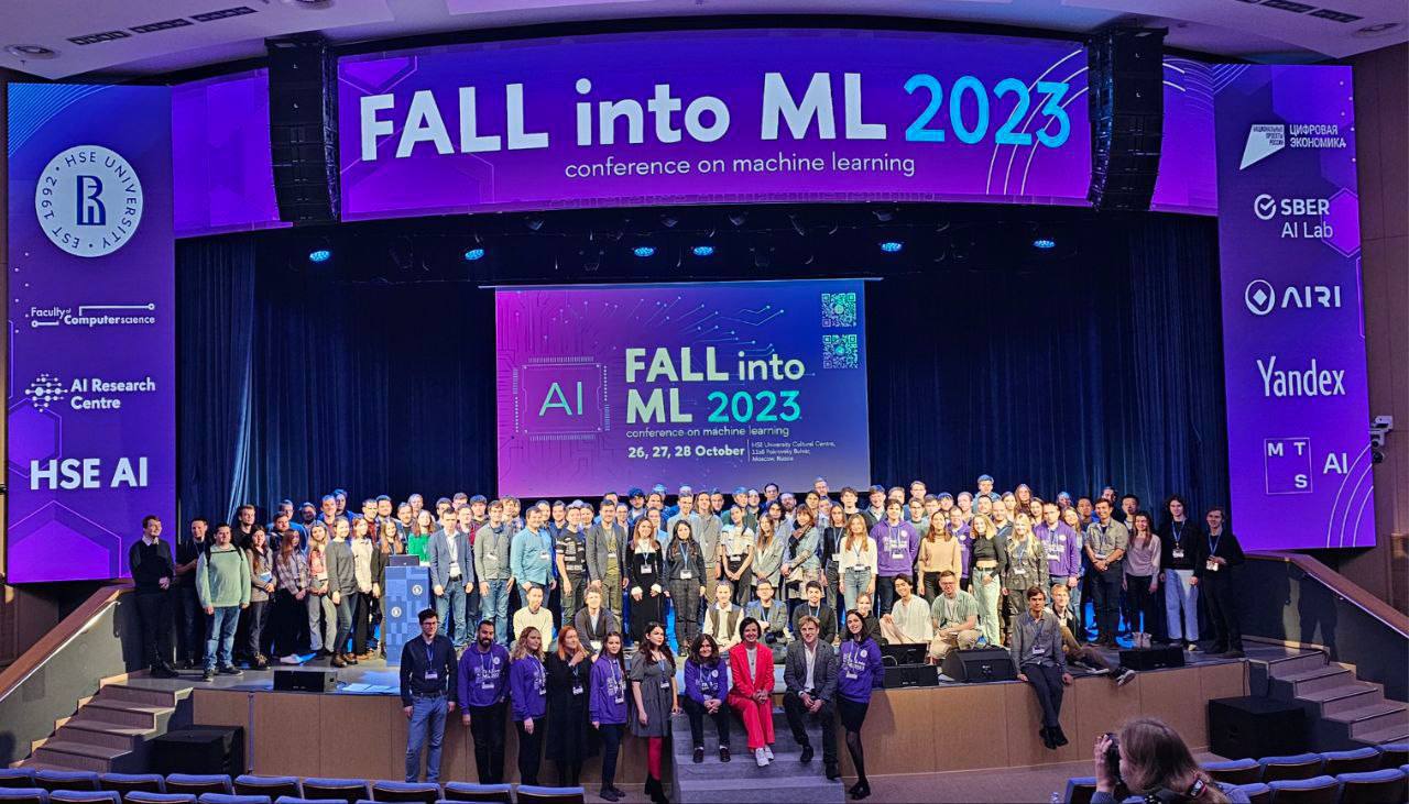 Вега на Fall into ML 2023